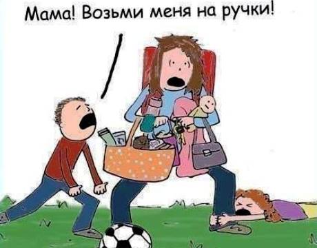 Как противостоять манипуляциям детей через 